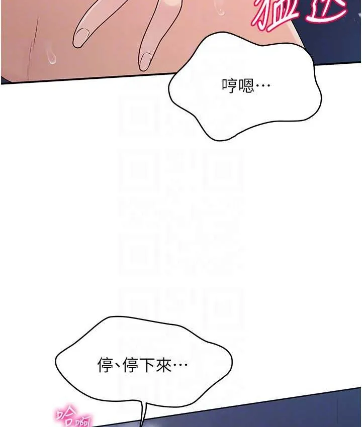 第12话-欲求不满的母狗 56